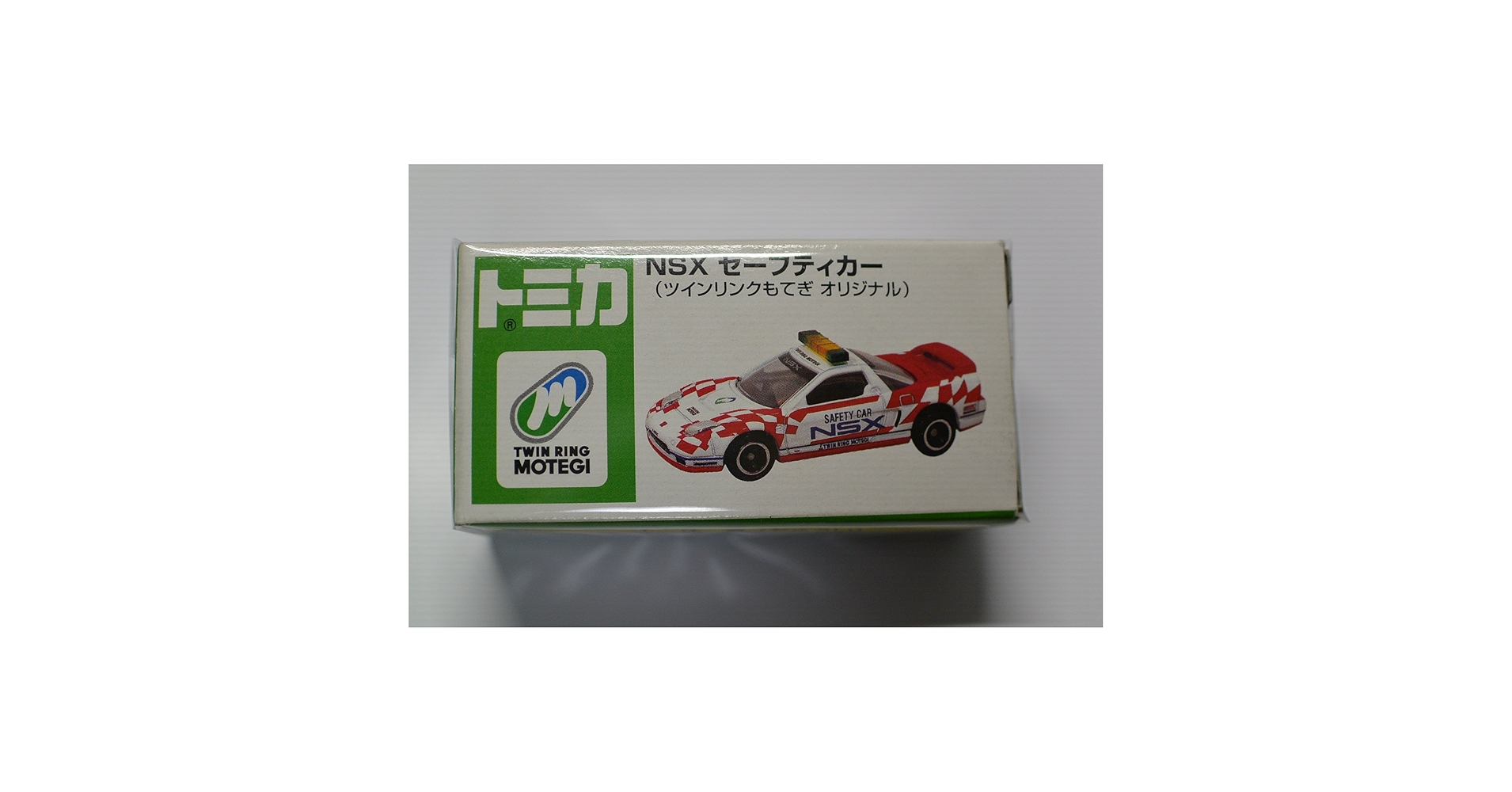 トミカ NSX セーフティーカー （ツインリンクもてぎ オリジナル） ツインリンクもてぎ|ツインリンクもてぎ オリジナル NSX